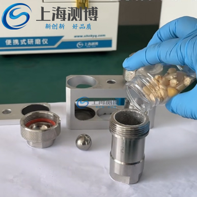 用多樣品組織研磨儀研磨玉米，細膩粉末見證實力