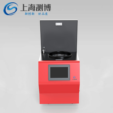 冷凍研磨儀 CBCL-24