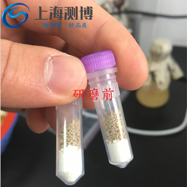 全自動樣品研磨儀-對微生物破壁、提取進行實驗