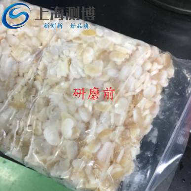 冷凍研磨儀能將難以攻克的牛筋問題解決嗎？-上海測博用實驗告訴你