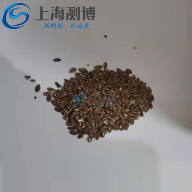 冷凍研磨儀能否解決甘肅省農(nóng)科院作物所的胡麻籽研磨實(shí)驗(yàn)？