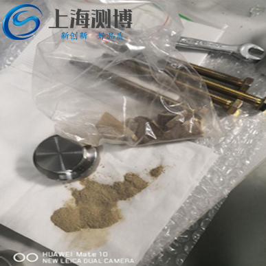 測博組織研磨儀進(jìn)行研磨骨骼-牙齒實(shí)驗(yàn)操作詳細(xì)步驟-研磨后