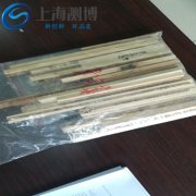 測博多樣品組織研磨儀能研磨木頭嗎？研磨后效果怎么樣？